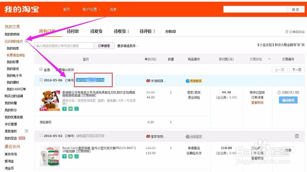怎么样购买化妆品比较省钱（买化妆品省钱攻略）