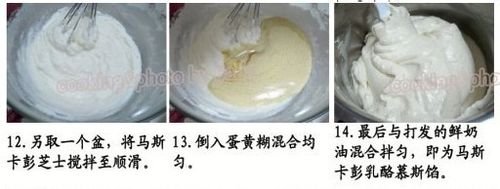 【提拉米苏】的做法