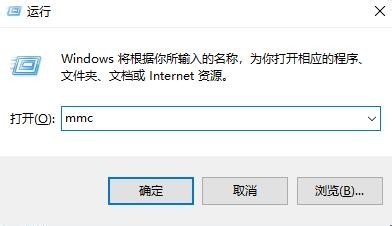 如何解决win10找不到组策略编辑的问题