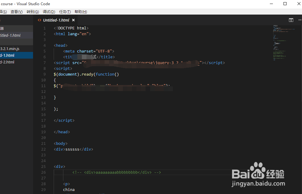 如何在visual studio code中分屏查看