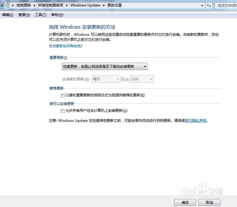 MS17-010 怎么更新