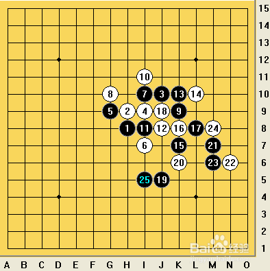 五子棋之疏星局攻略20