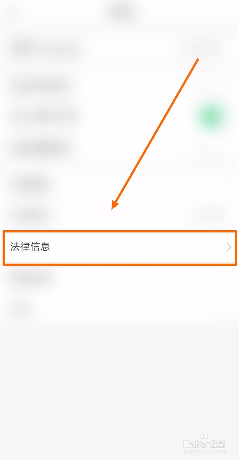 如何查询华为企业服务app的最终用户许可协议