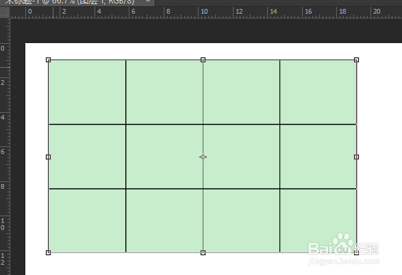 ps如何快速建立表格