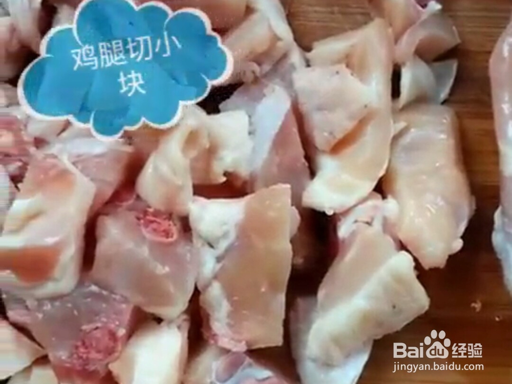如何用串串香底料都抖音辣子鸡