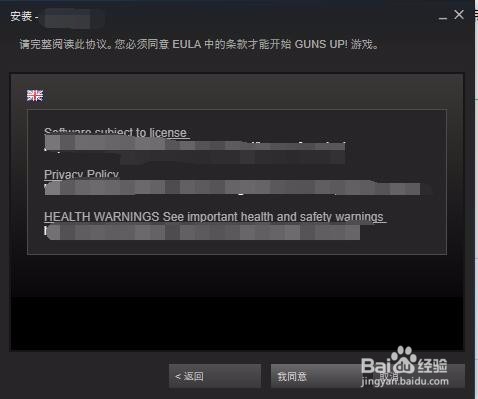 孤岛惊魂5如何下载