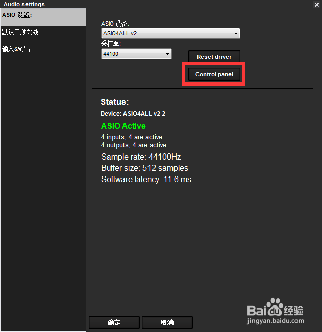 PK-3声卡如何搭载LiveProfessor机架