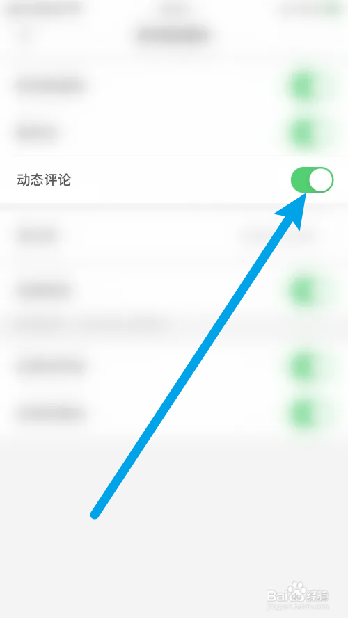 HelloTalk怎么打开动态评论