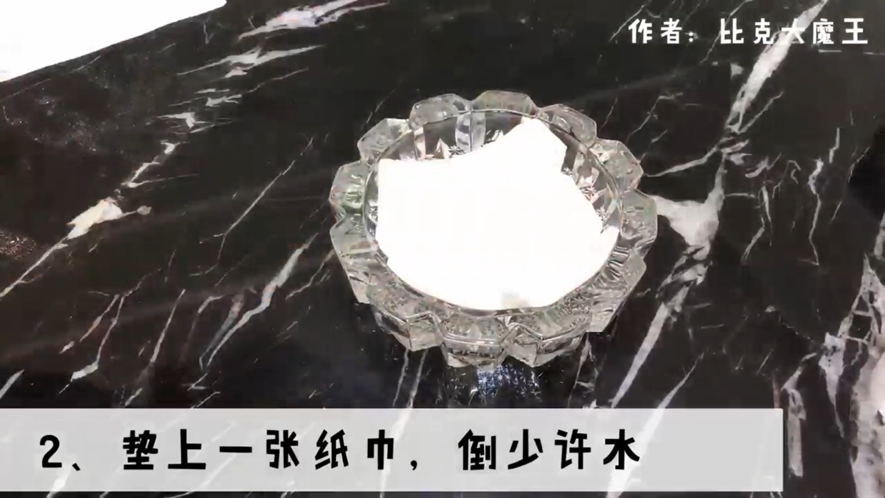 怎么去烟灰缸的烟渍