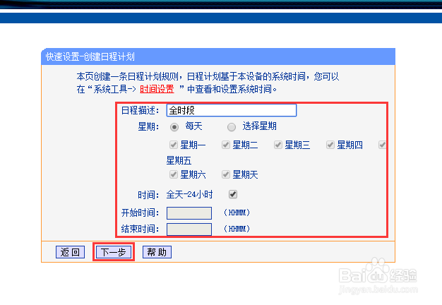 如何禁止电脑登录微信，禁用微信电脑版和网页版