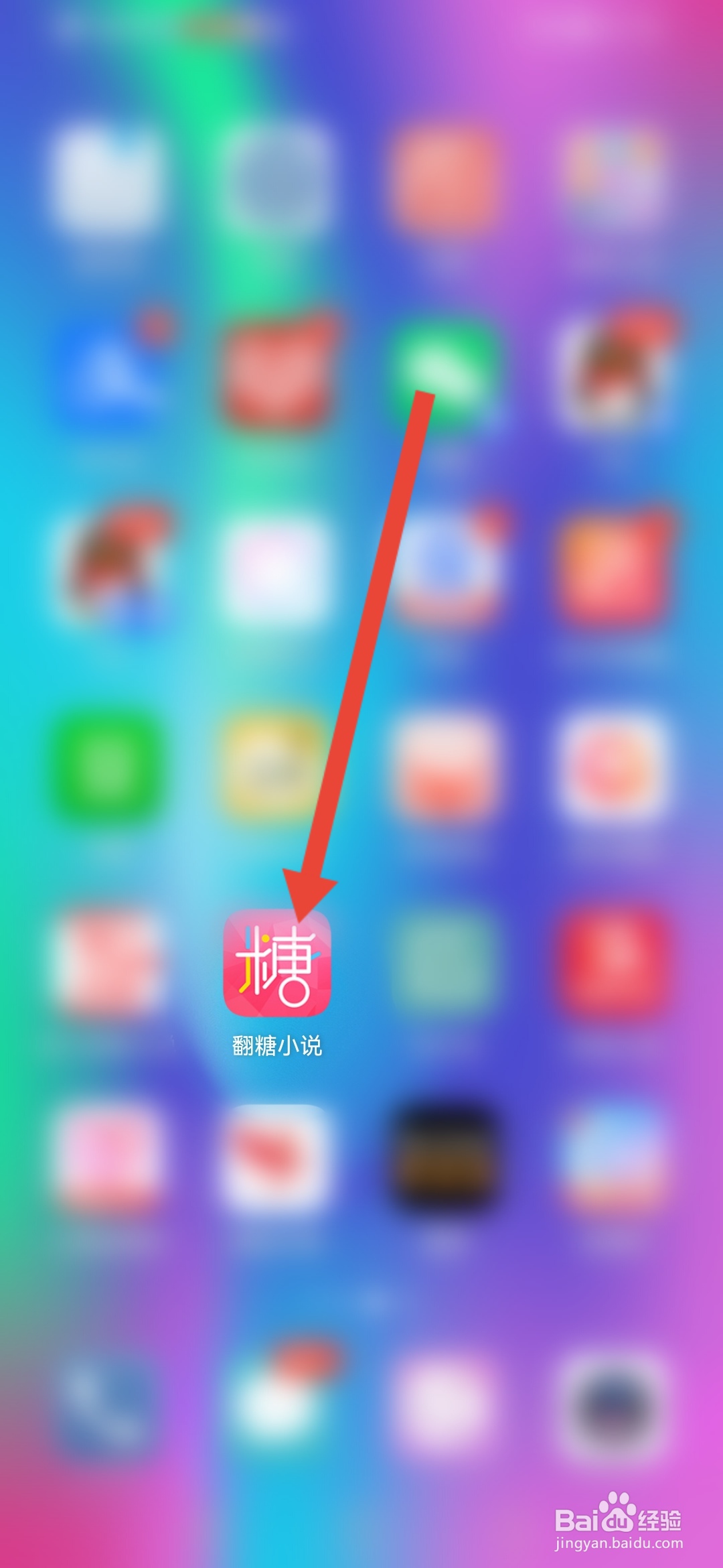 翻糖小说怎么发布说说