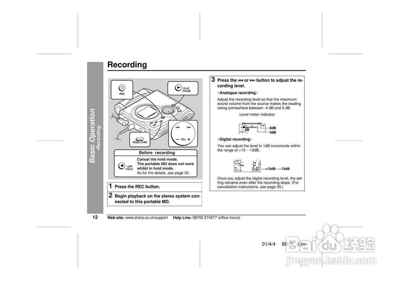 夏普MD-MT88H数码影音使用说明书:[2]