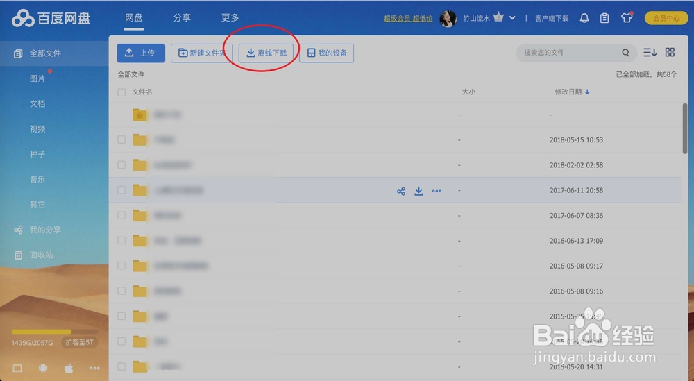 怎样下载Windows10官方“.iso”文件