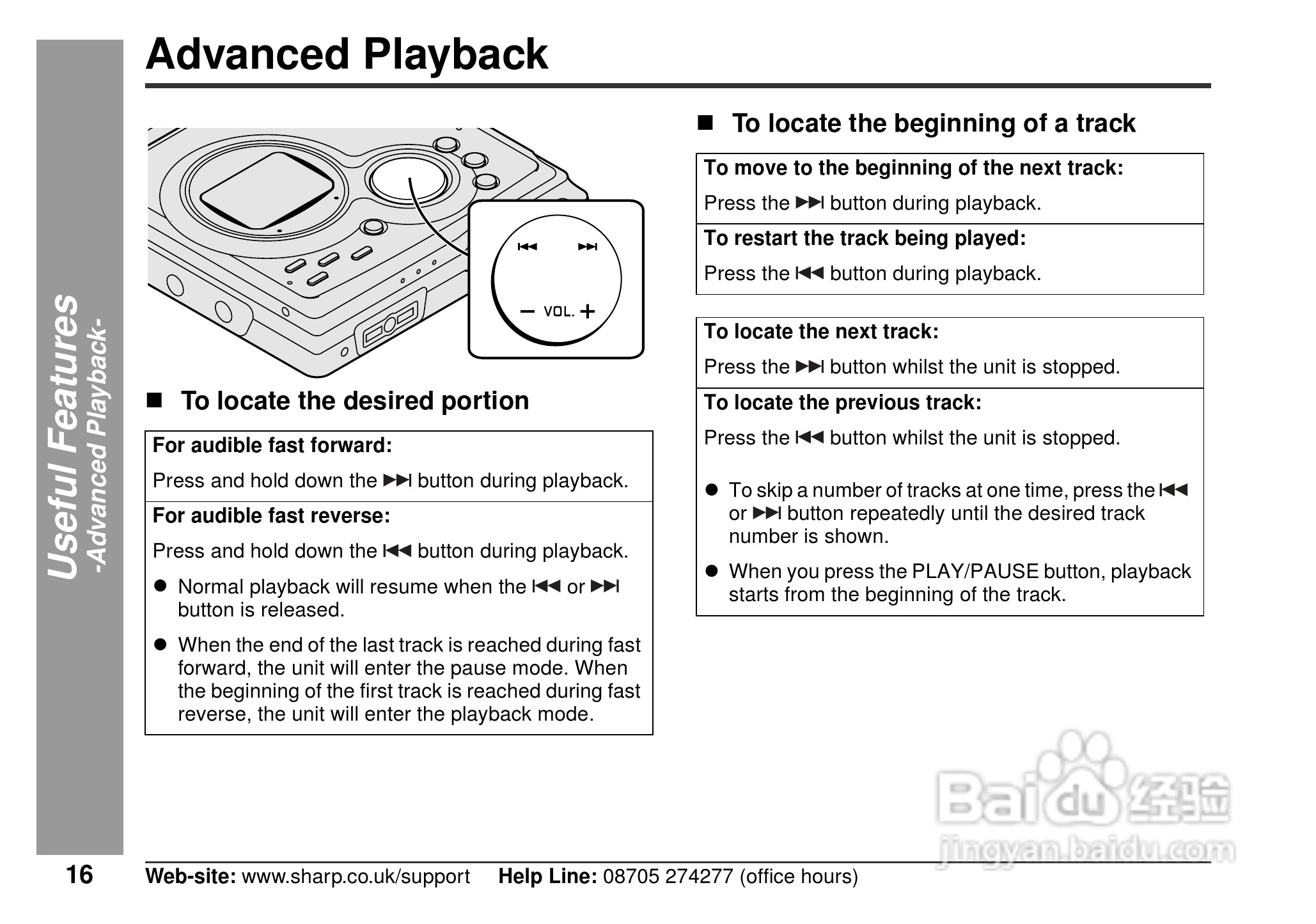 夏普MD-MT80H数码影音使用说明书:[2]