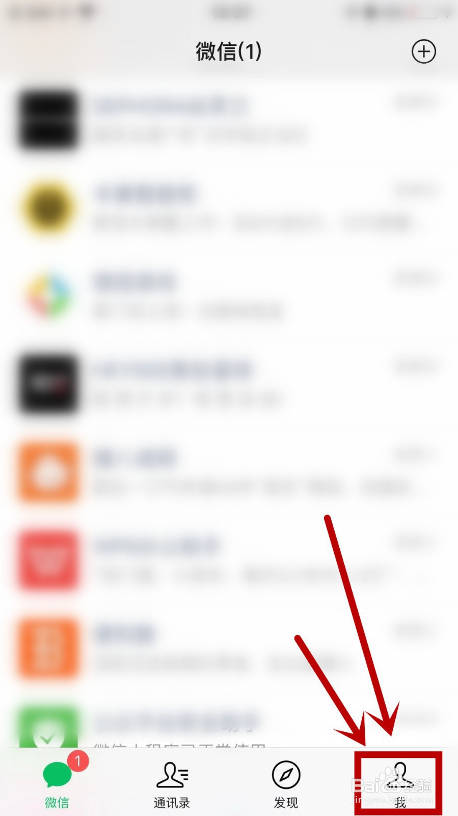 微信怎么免费提现