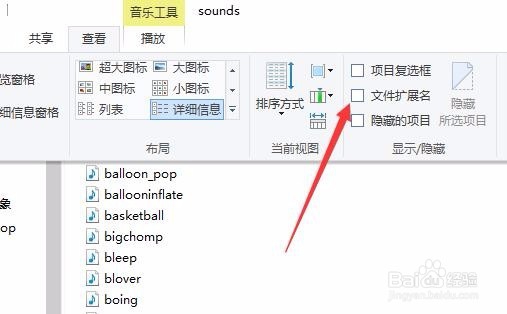 win10怎么设置显示扩展名 如何显示文件后缀名