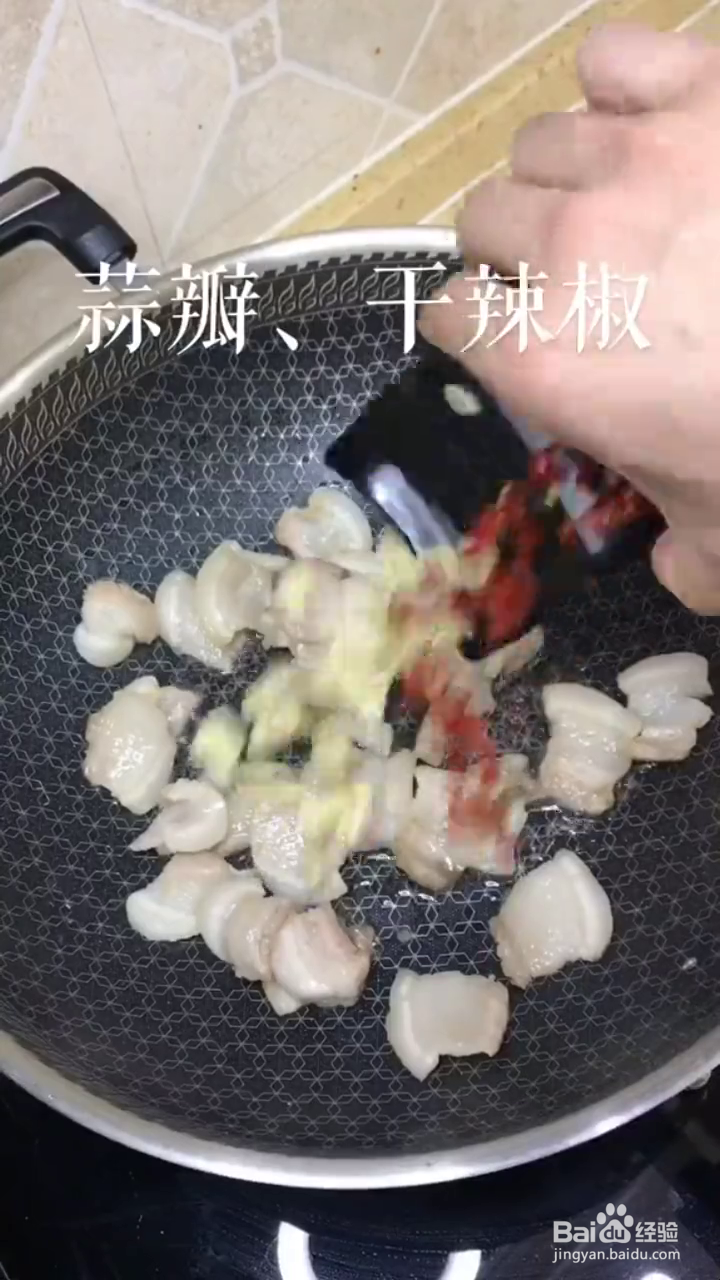 如何炒出好吃下饭的干锅花菜