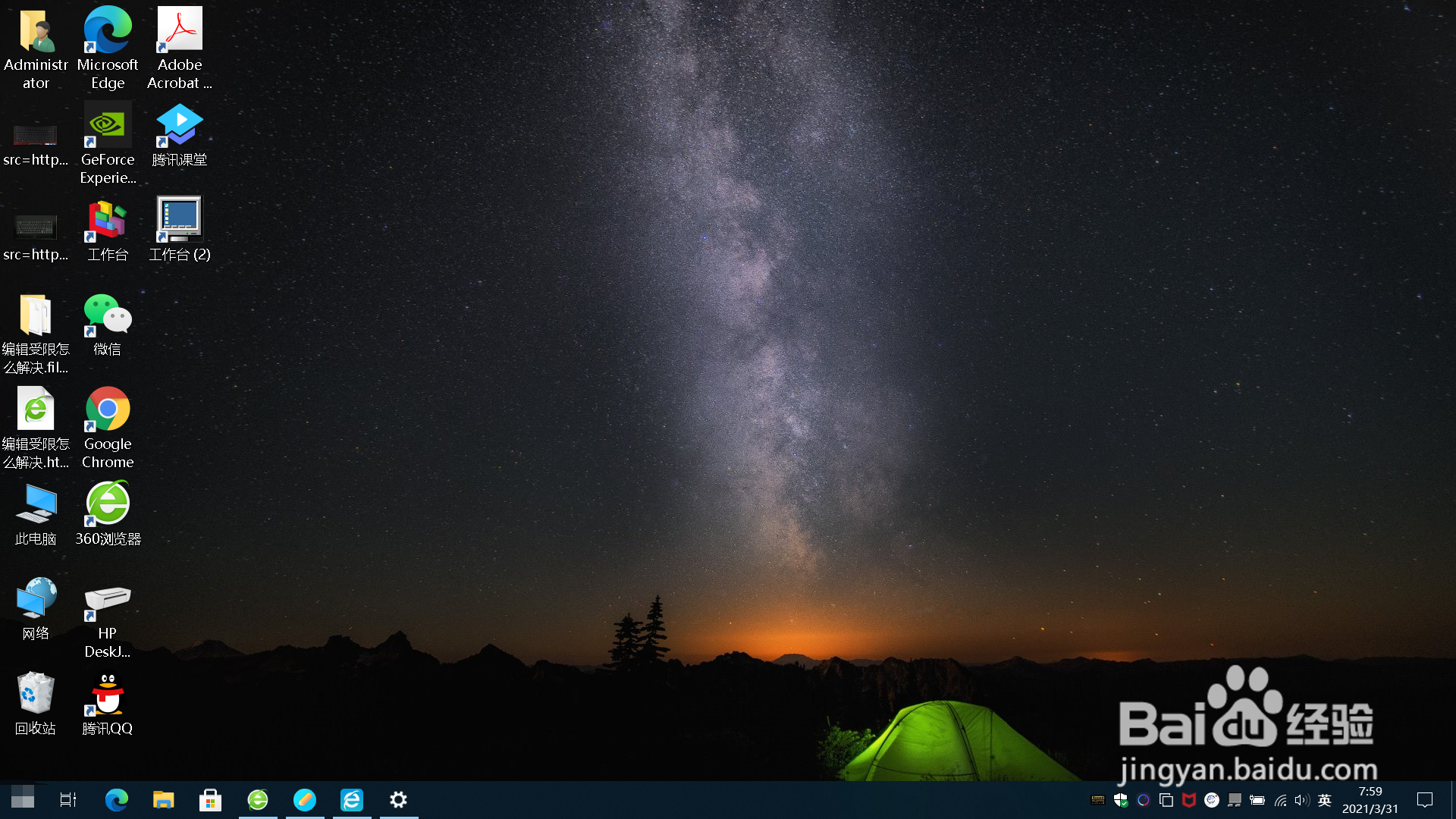 win10开始键不见了怎么办