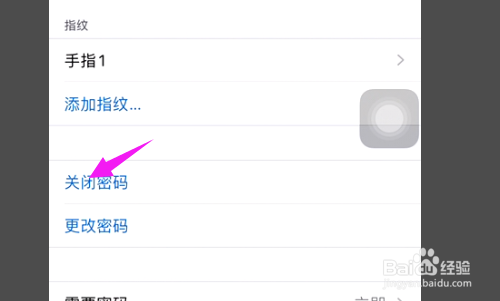 苹果手机怎么关闭锁屏密码