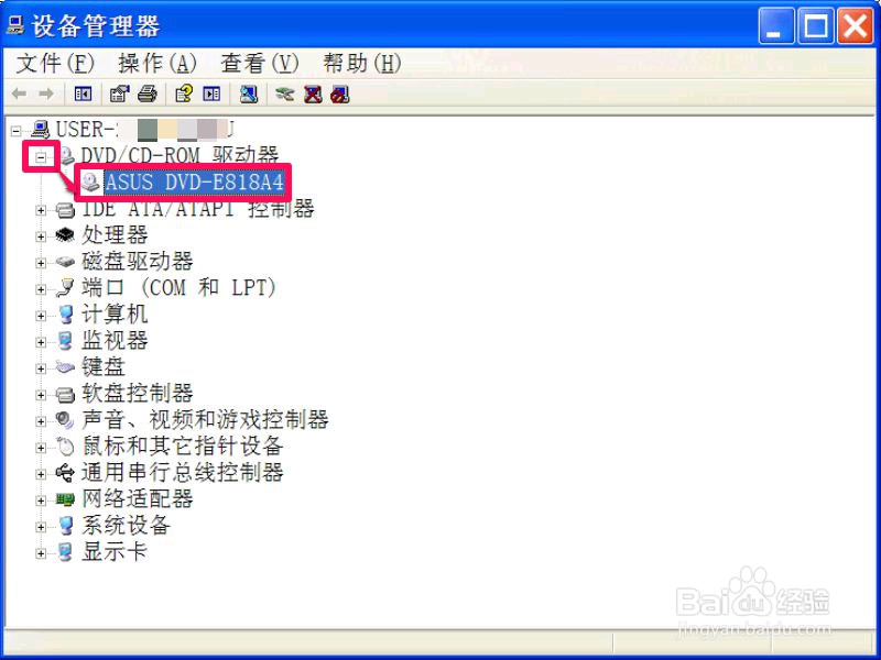 光驱弹不出怎么办