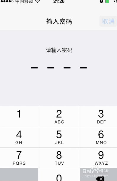 iPhone如何恢复出厂设置的具体方法步骤
