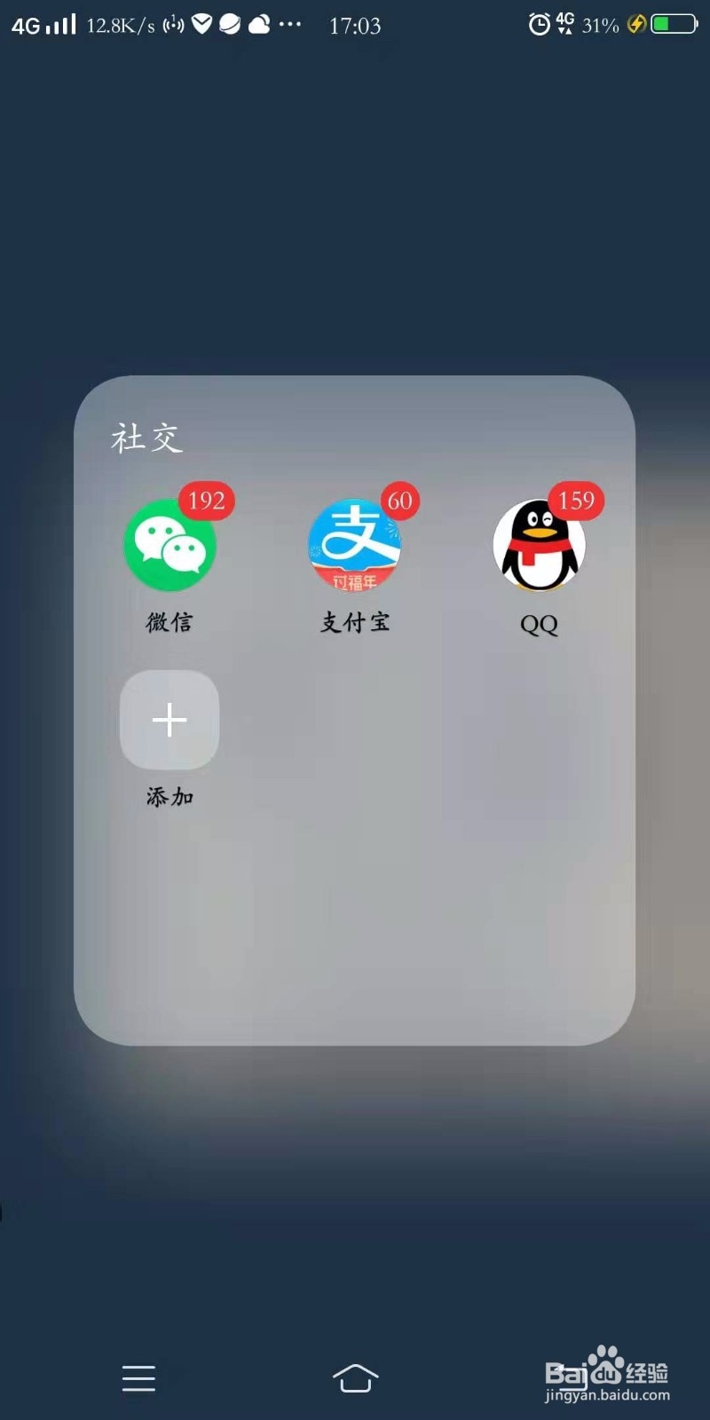 qq群如何@所有人