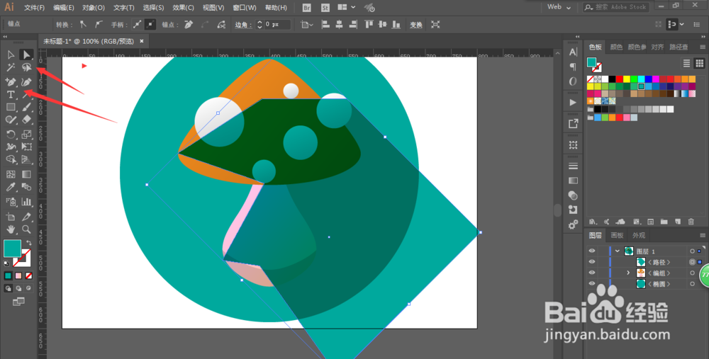 如何用ILLUSTRATOR绘制蘑菇LOGO图案
