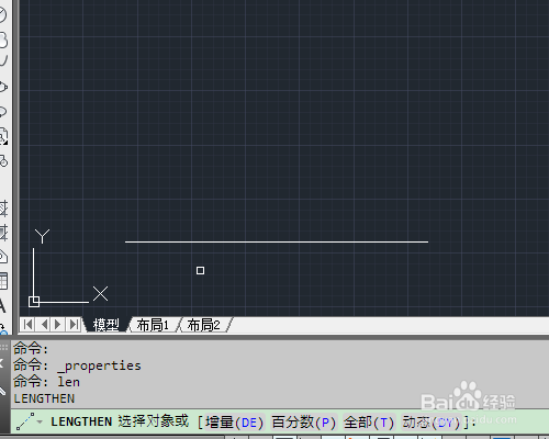 cad如何量线段的长度