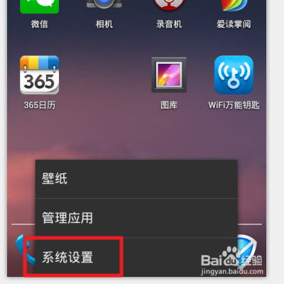 微信接收到信息没有声音提示怎么办？