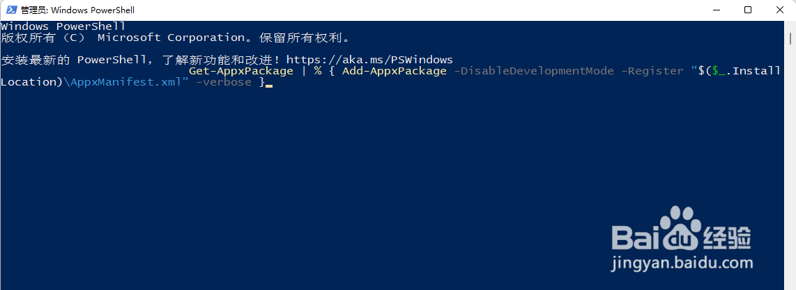 win10开始菜单左键无效右键有效怎么解决