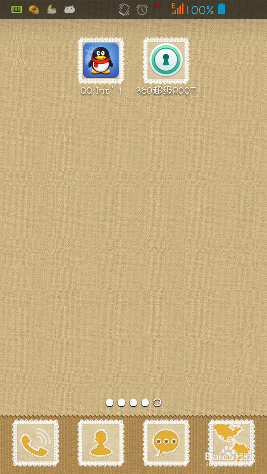 如何用手机截屏