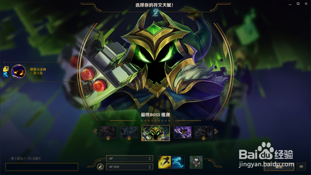 lol训练模式在哪？