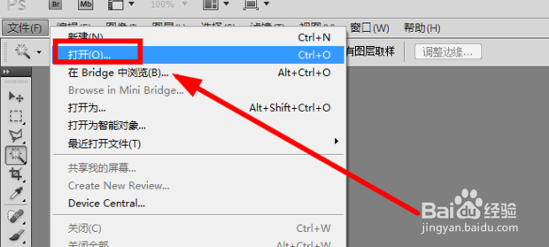 ps如何把两张图片合成一张图片