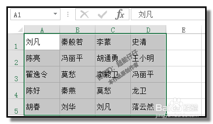 用excel工作表的条件格式标出单元格中重复数据