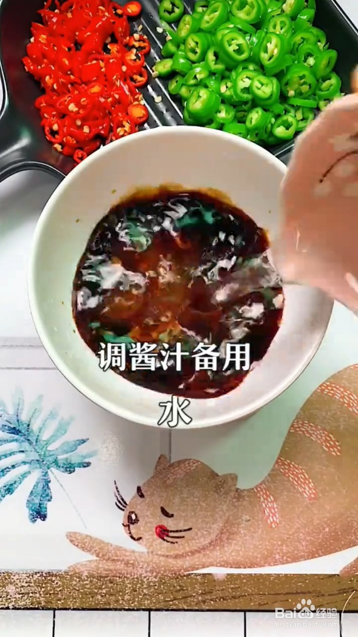 如何制作肉末茄子