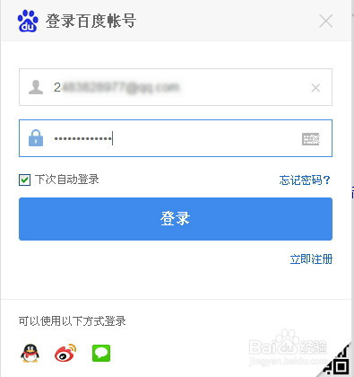 搜狗浏览器表单填写错误怎么办