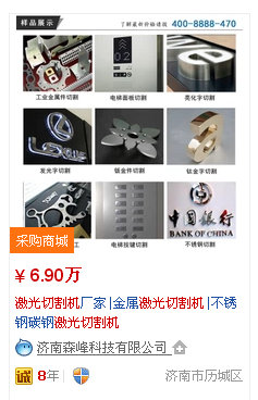 阿里巴巴产品排名优化技巧（2015）