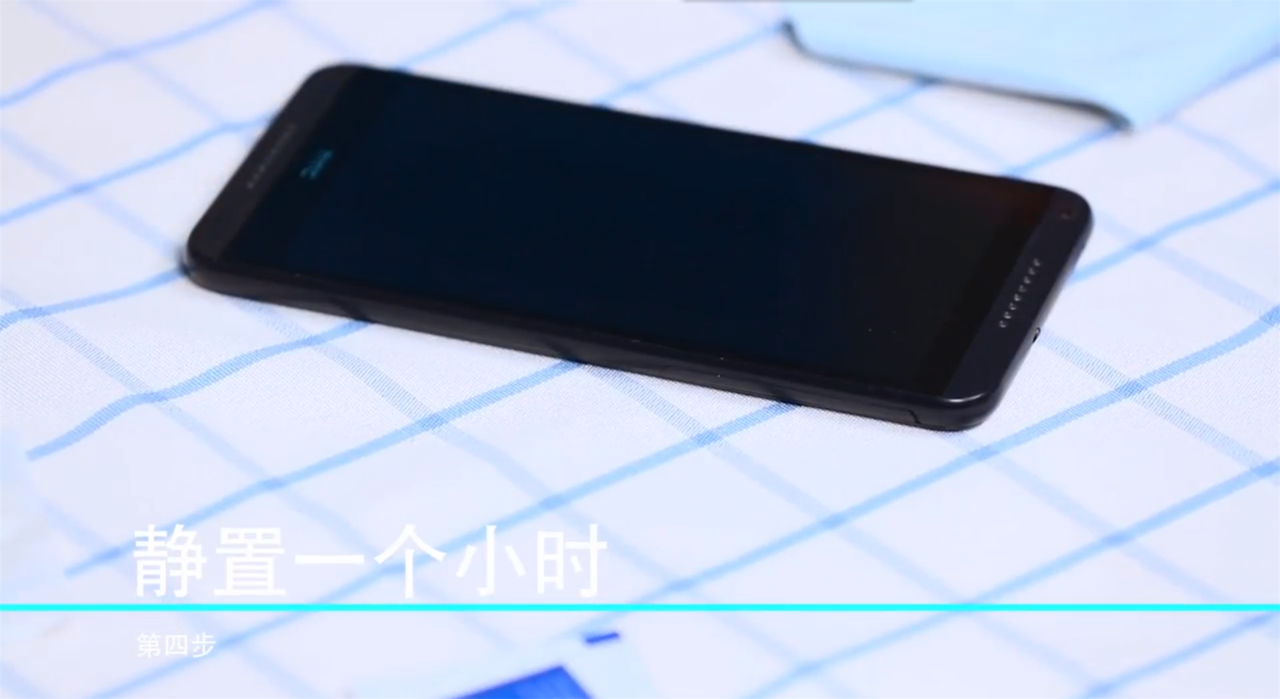 手机脏了怎么办