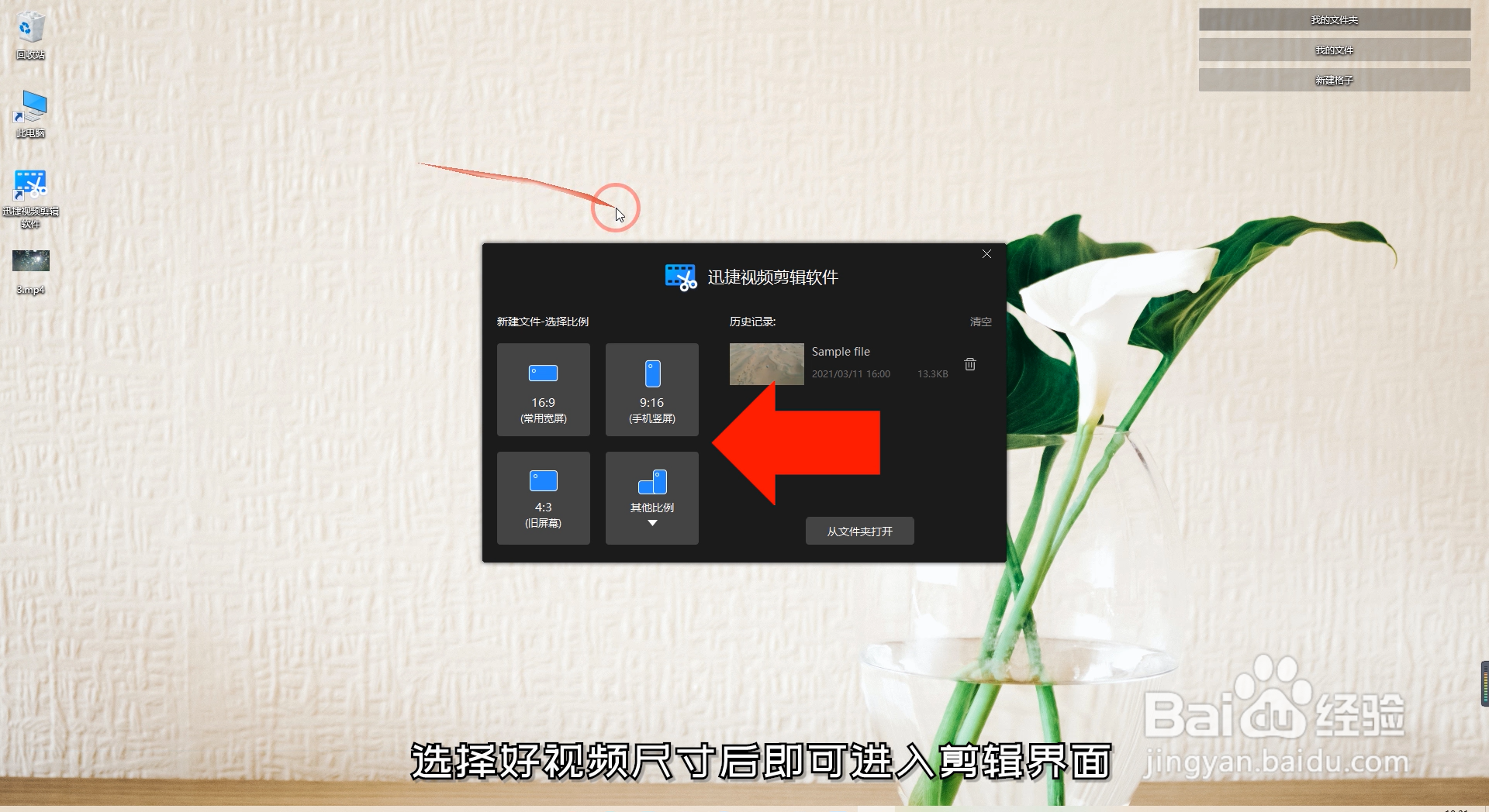 怎么给视频自动翻译字幕