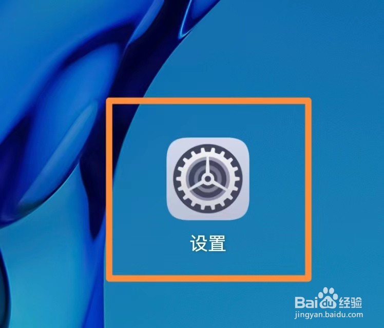 华为手机如何开启防误触模式