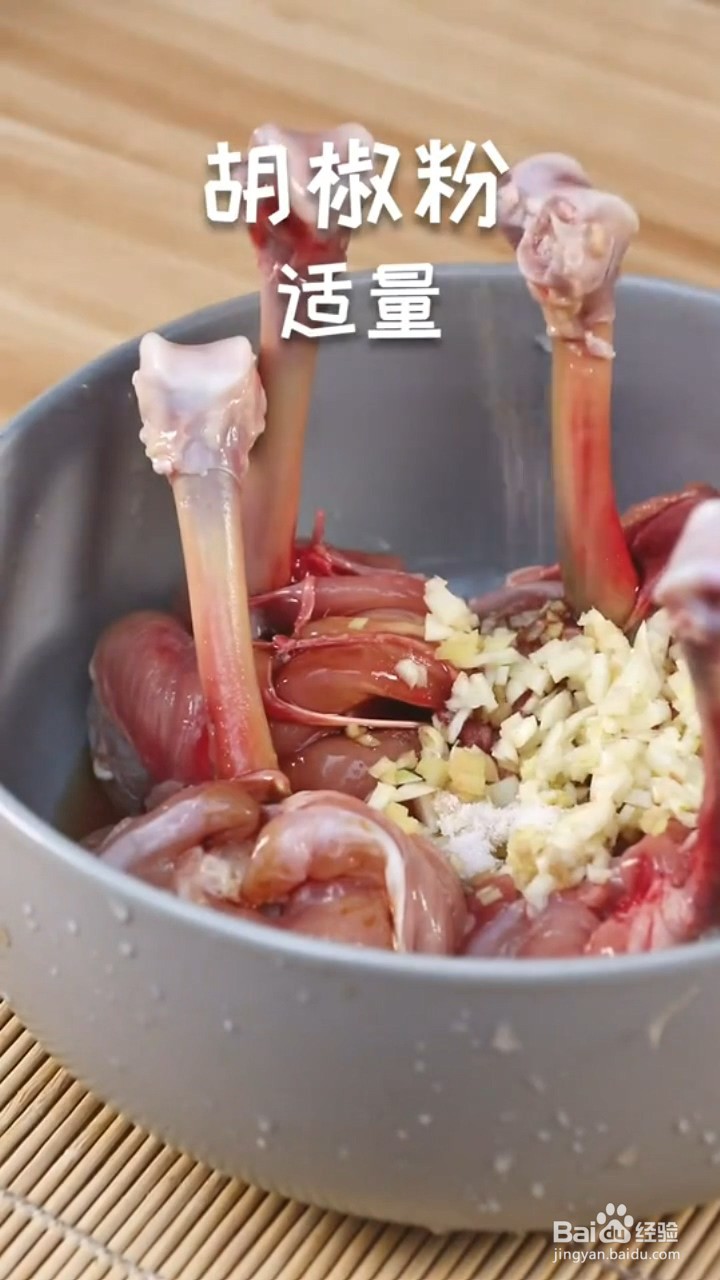 鸡腿这样做特别的好吃