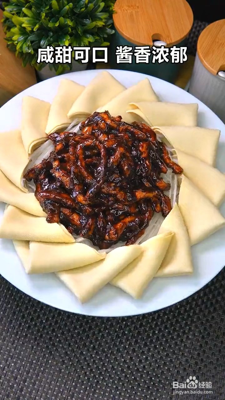 如何制作京酱肉丝？