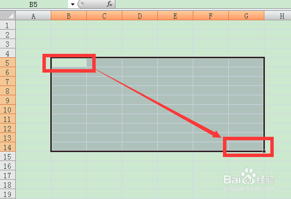 excel中如何快速选择单元格区域