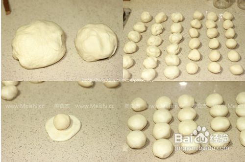 【图文并茂】苏式鲜肉月饼做法