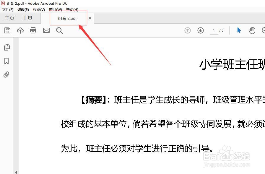 如何把图片文字转换成word的格式
