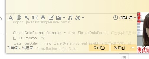 360DOC等不能复制的文字复制文字的方法