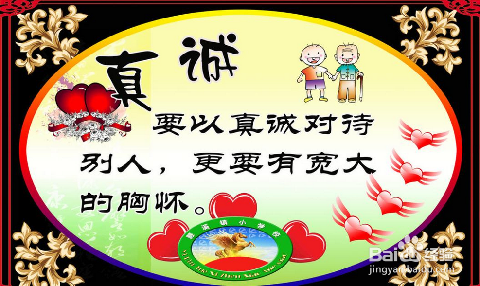 怎样有效的交朋友