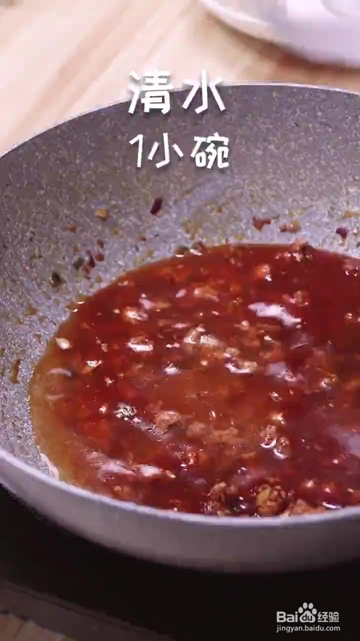 如何制作蚂蚁上树