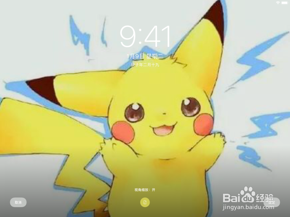 苹果平板怎么设置皮卡丘动态壁纸