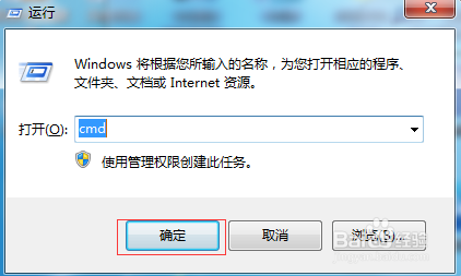 防止恶意攻击如何获取本地计算机的当前连接